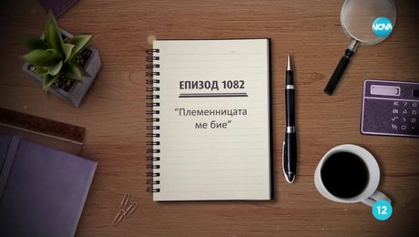 изображение на Съдебен спор (04.05.2025)