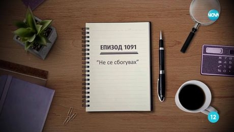 изображение на Съдебен спор (08.06.2025)